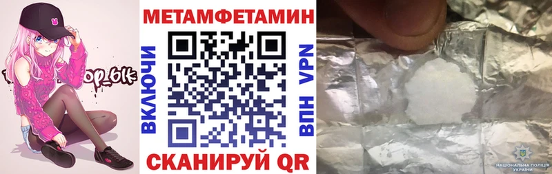 как найти   Кондопога  Амфетамин 98% 