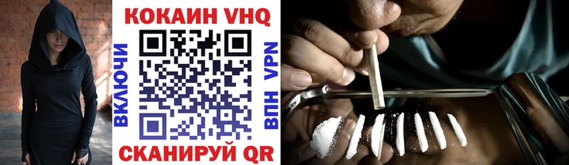 COCAIN VHQ  Кондопога 