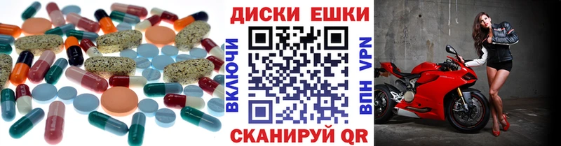 mega сайт  Кондопога  ЭКСТАЗИ ешки 