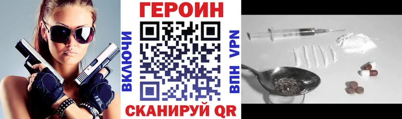 ГЕРОИН герыч  купить наркотики сайты  Кондопога 