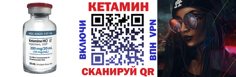 Кетамин VHQ  kraken маркетплейс  Кондопога 