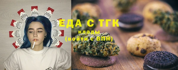 прущие крисы Богородицк