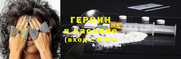 мефедрон VHQ Богородск