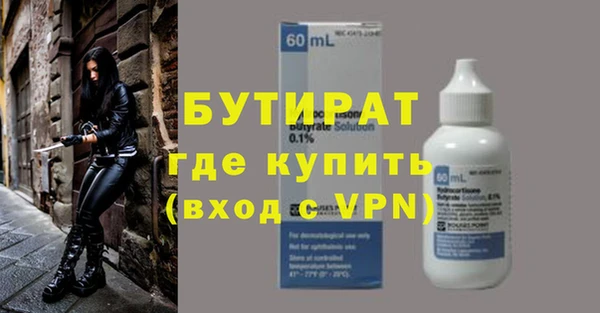 молекула духа Богданович