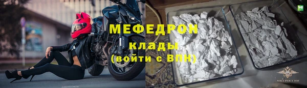 COCAINE Бородино