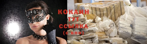 кокаин колумбия Бугульма