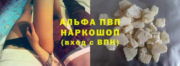 COCAINE Бородино