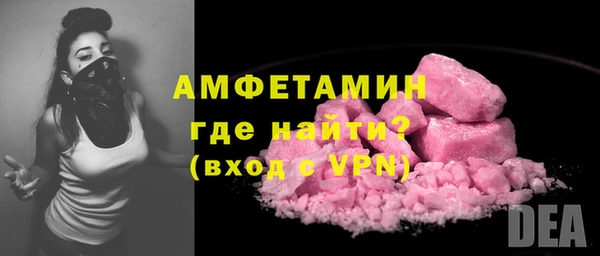 мефедрон VHQ Богородск