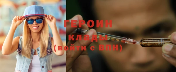 прущие крисы Богородицк