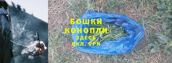 мефедрон VHQ Богородск