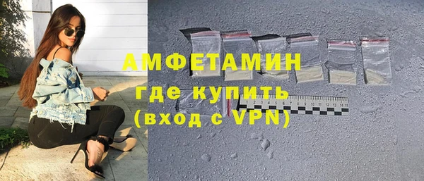 мескалин Бронницы