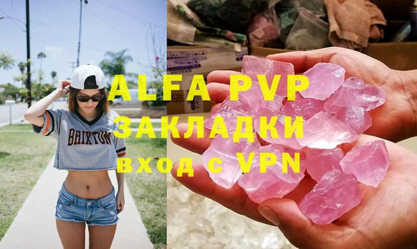 прущие крисы Богородицк