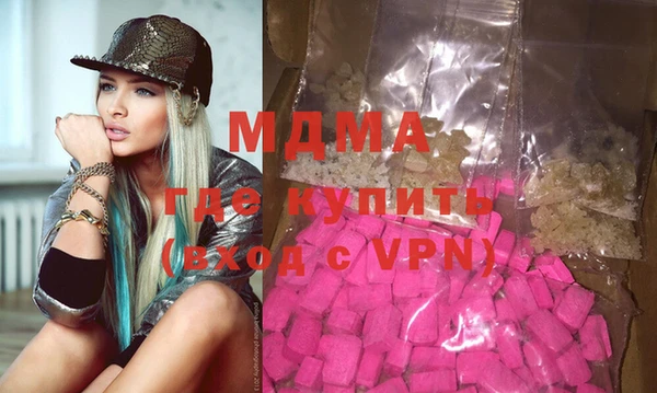 COCAINE Бородино