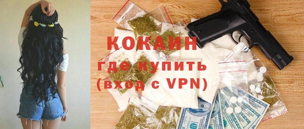 мефедрон VHQ Богородск