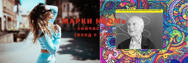 прущие крисы Богородицк