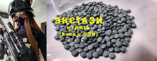 прущие крисы Богородицк