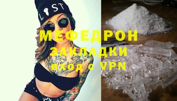 мескалин Бронницы