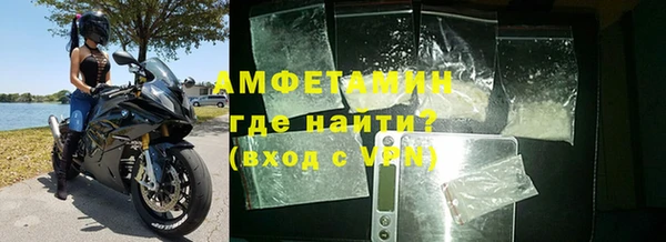 мефедрон VHQ Богородск