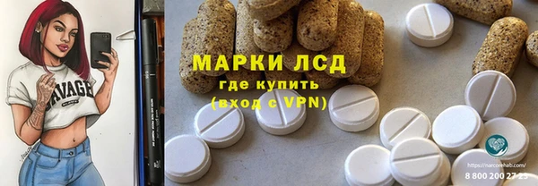 COCAINE Бородино