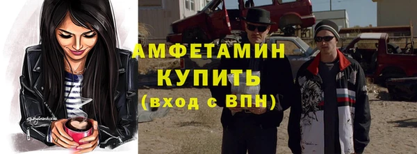 мефедрон VHQ Богородск
