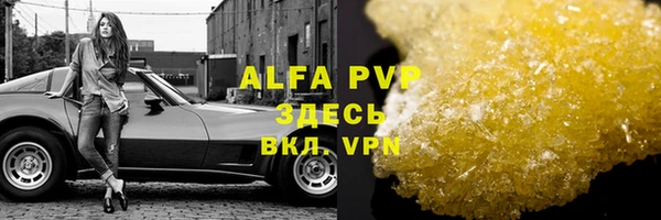 мескалин Бронницы