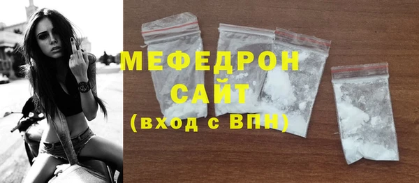 мескалин Бронницы