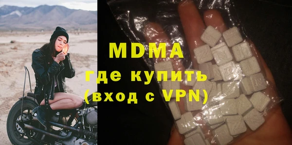 мефедрон VHQ Богородск