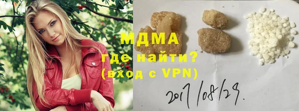 кокаин колумбия Бугульма