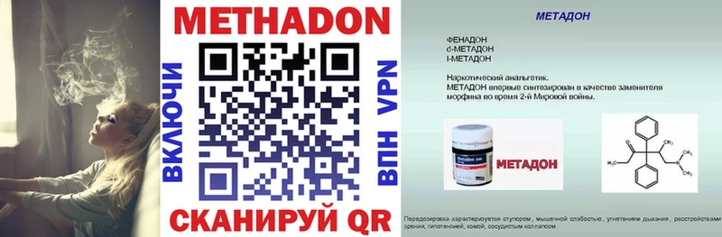 МЕТАДОН VHQ  Кондопога 