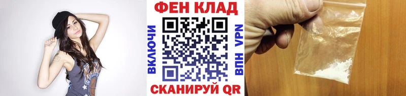площадка состав Кондопога МЕТАМФЕТАМИН Methamphetamine магазин